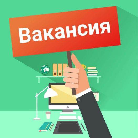 ДИПЛОМЫҢЫЗ БАР, БІРАҚ ЖҰМЫС ЖОҚ ПА?!