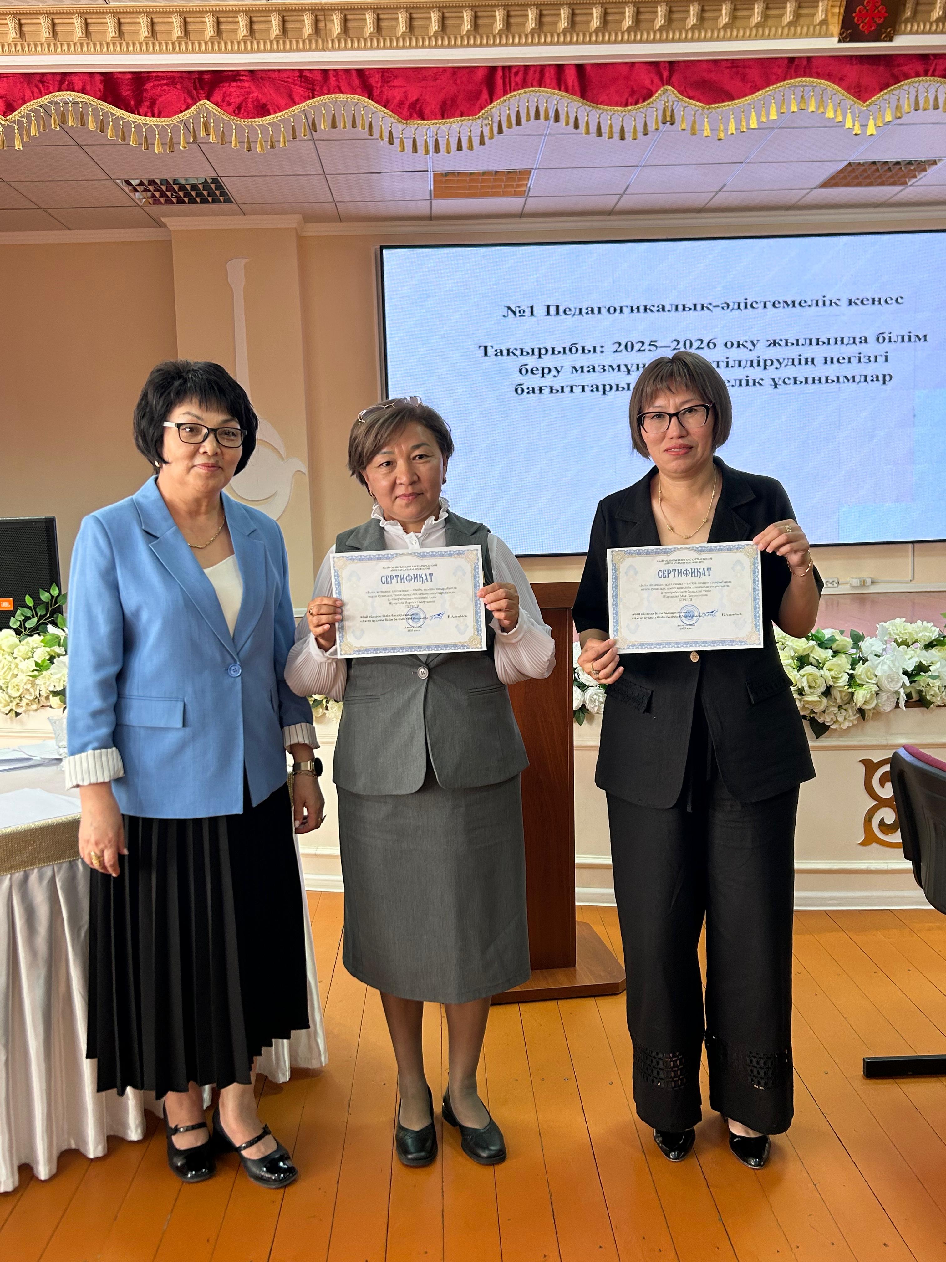 Оқу ісі орынбасарларына арналған әдістемелік отырыс