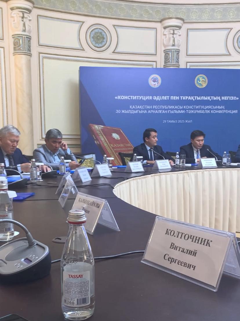 Алматы қаласы бойынша Адам құқықтары жөніндегі ұлттық орталықтың өкілі Хамзина Д.К. Қазақстан Республикасының Конституциясының 30 жылдығына арналған конференцияға қатысты."