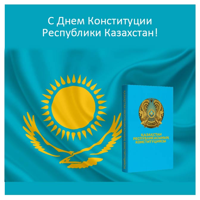 Уважаемые жители района!