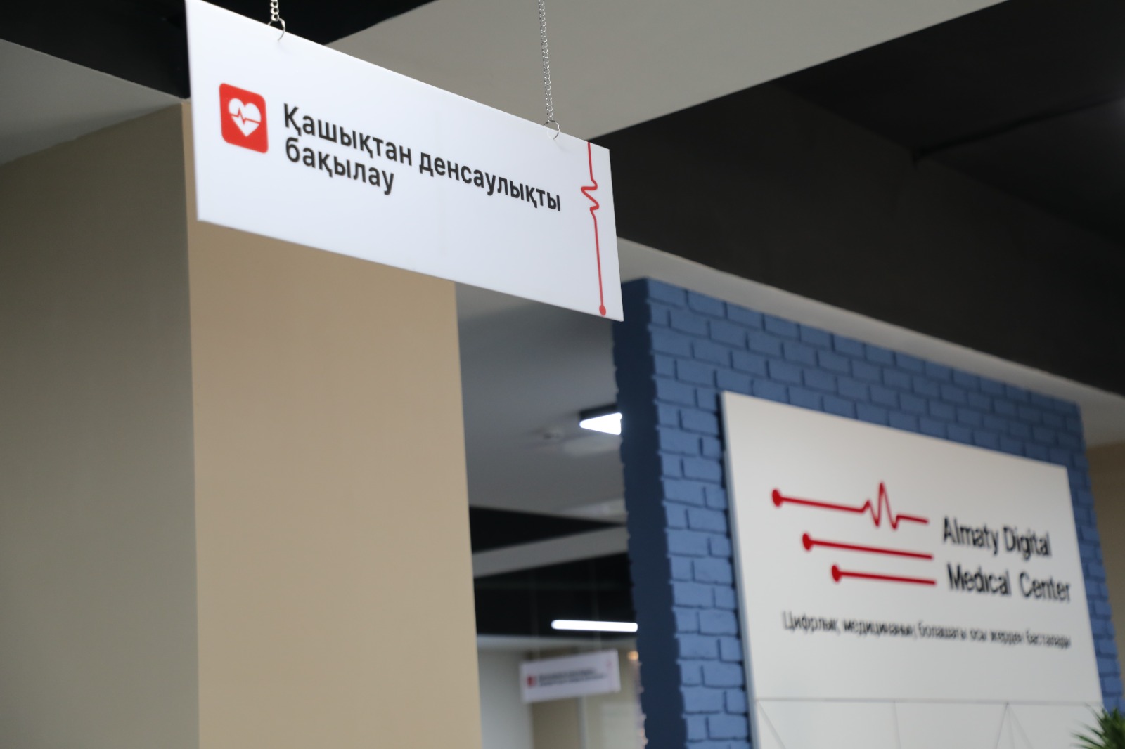 АЛМАТЫДА ҚАЗАҚСТАНДАҒЫ АЛҒАШҚЫ ЦИФРЛЫҚ МЕДИЦИНА ОРТАЛЫҒЫ ЖӘНЕ ҮШ МЕДИЦИНАЛЫҚ ҰЙЫМ КҮРДЕЛІ ЖӨНДЕУДЕН КЕЙІН АШЫЛДЫ