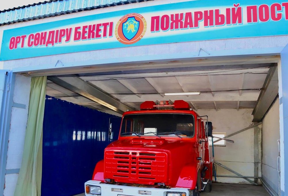 28 августа 2025 года состоялось торжественное открытие Пожарного поста в селе Шидерты.