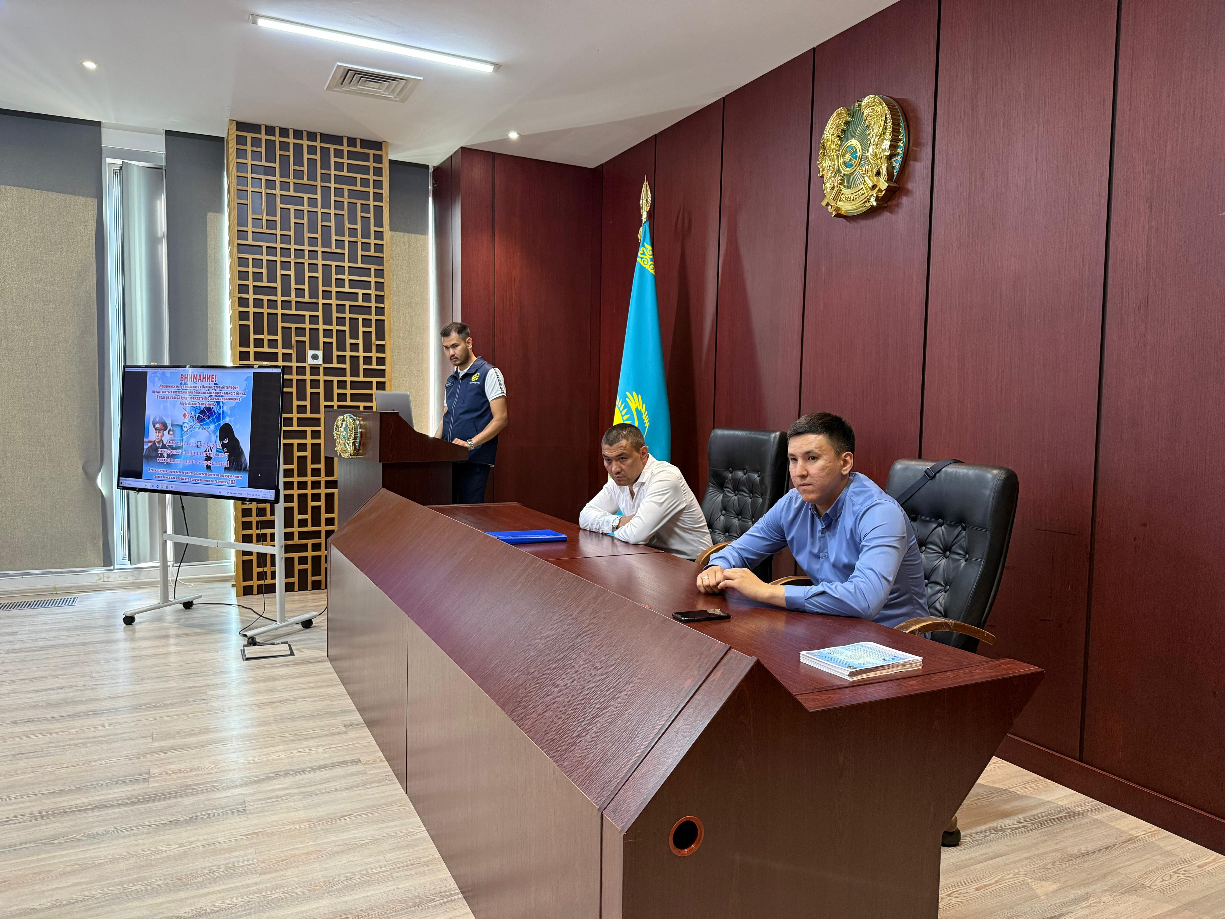 В РАЙОНЕ ЕСИЛЬ СОСТОЯЛАСЬ ВСТРЕЧА ПО ПРОФИЛАКТИКЕ КИБЕРМОШЕННИЧЕСТВА