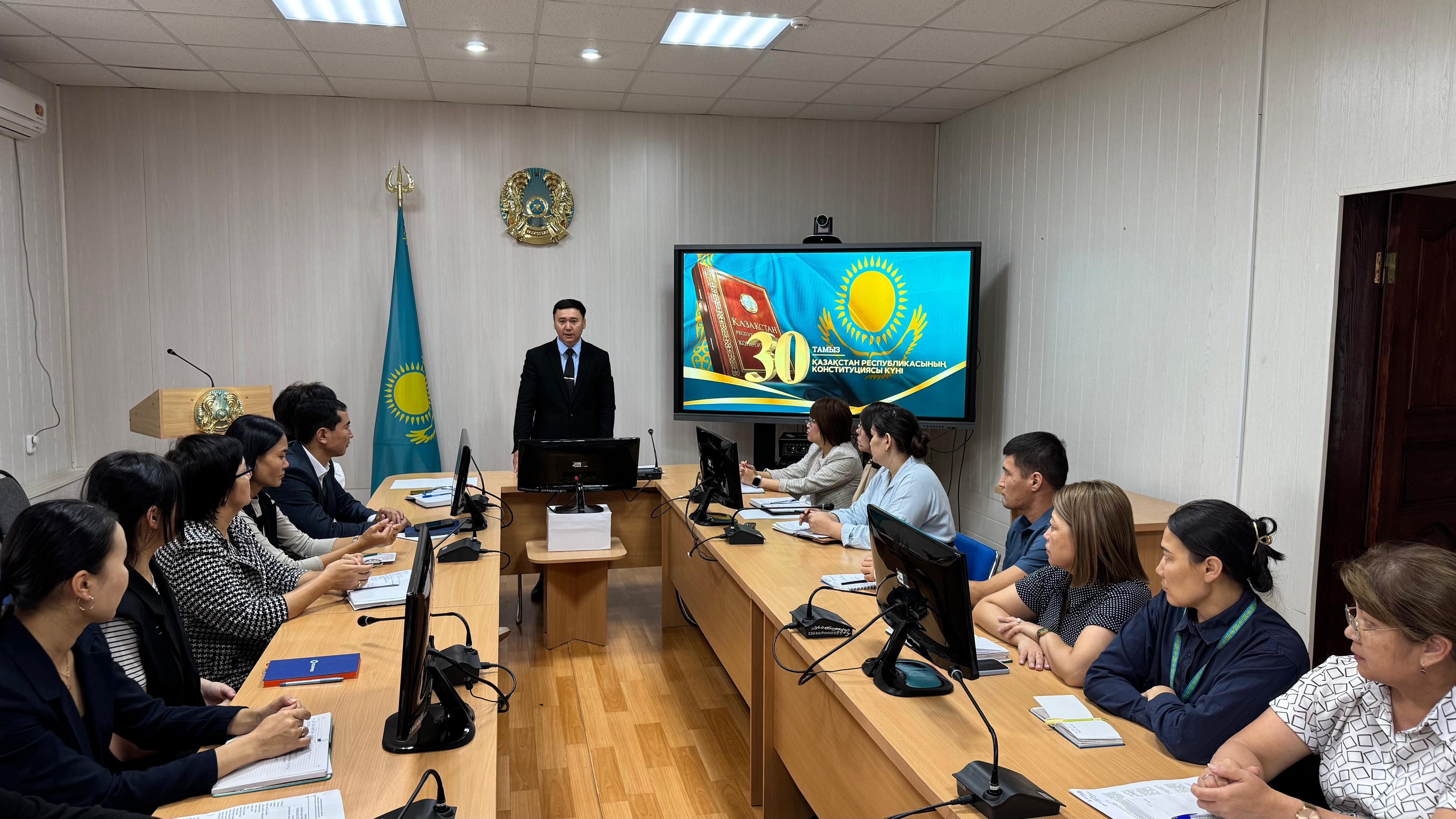 Конституция күнімен құттықтау