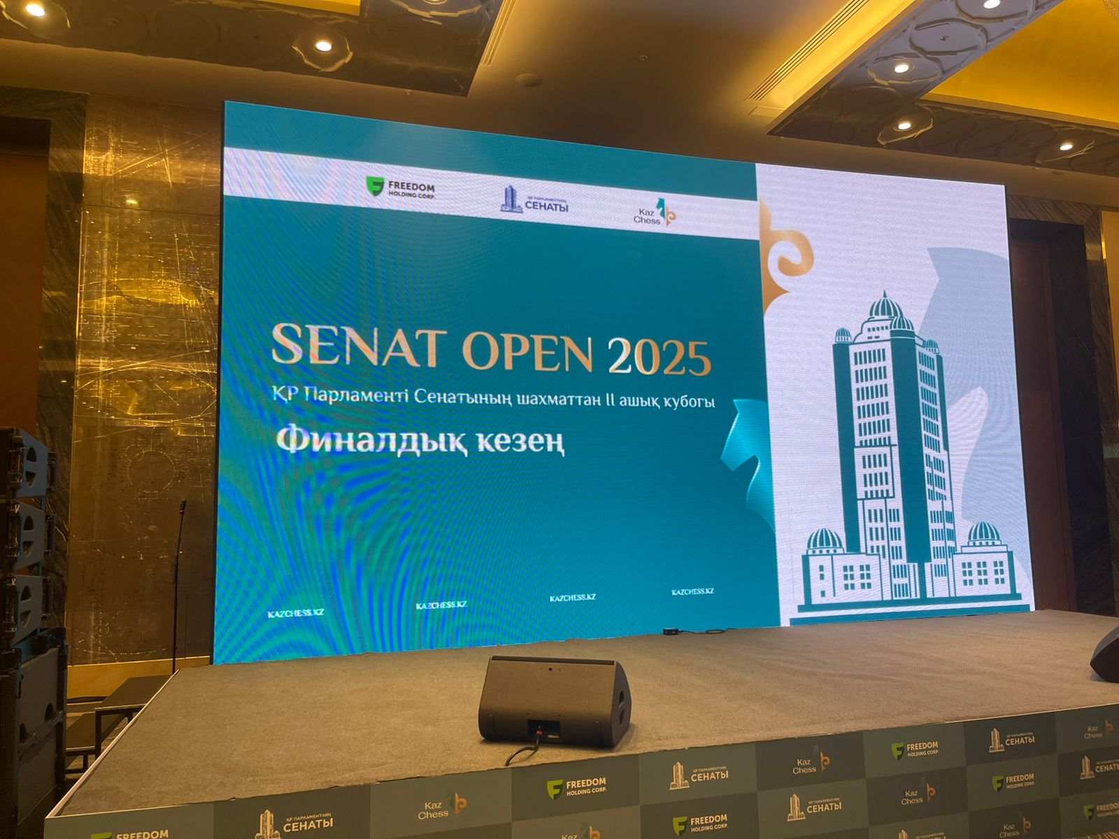 Ағымдағы жылдың 28 тамызында Астана қаласында шахматтан «Senat Open» II ашық кубогының финалдық турнирі өтті.