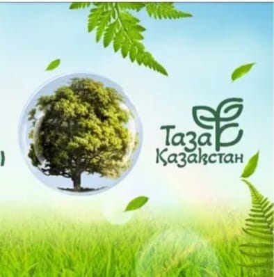 #тазақазақстан🇰🇿