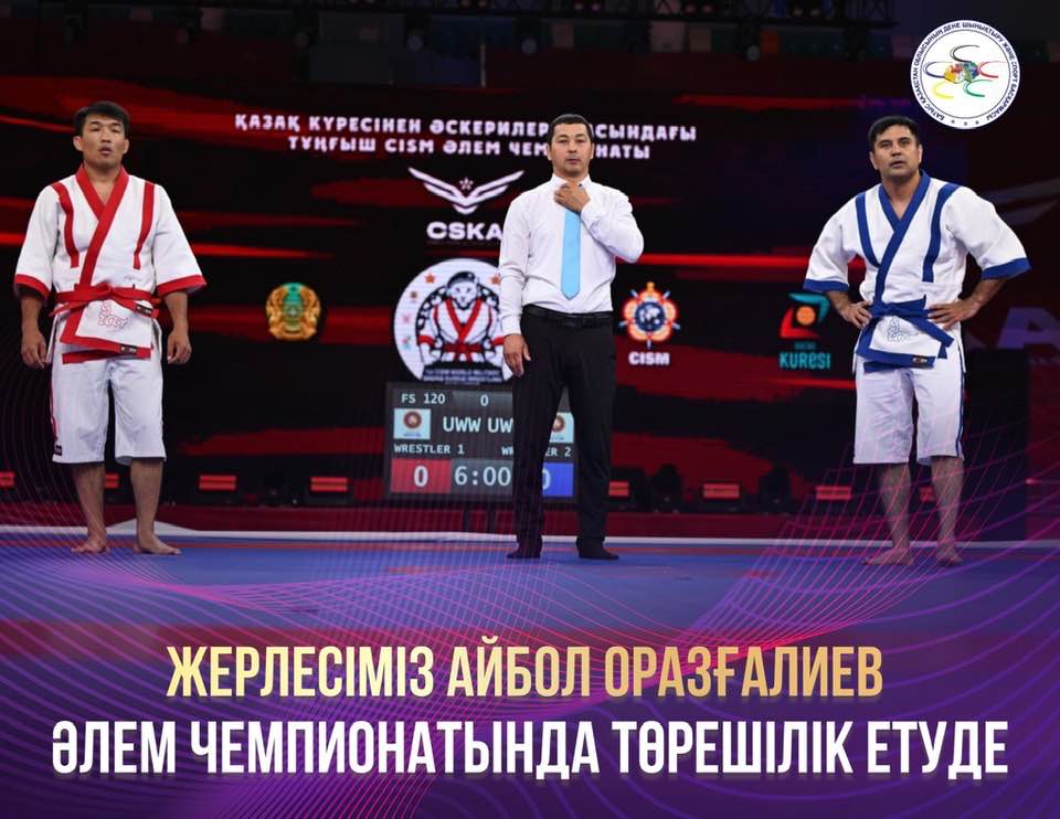 ӘЛЕМ ЧЕМПИОНАТЫНДА ТӨРЕШІЛІК ЕТТІ