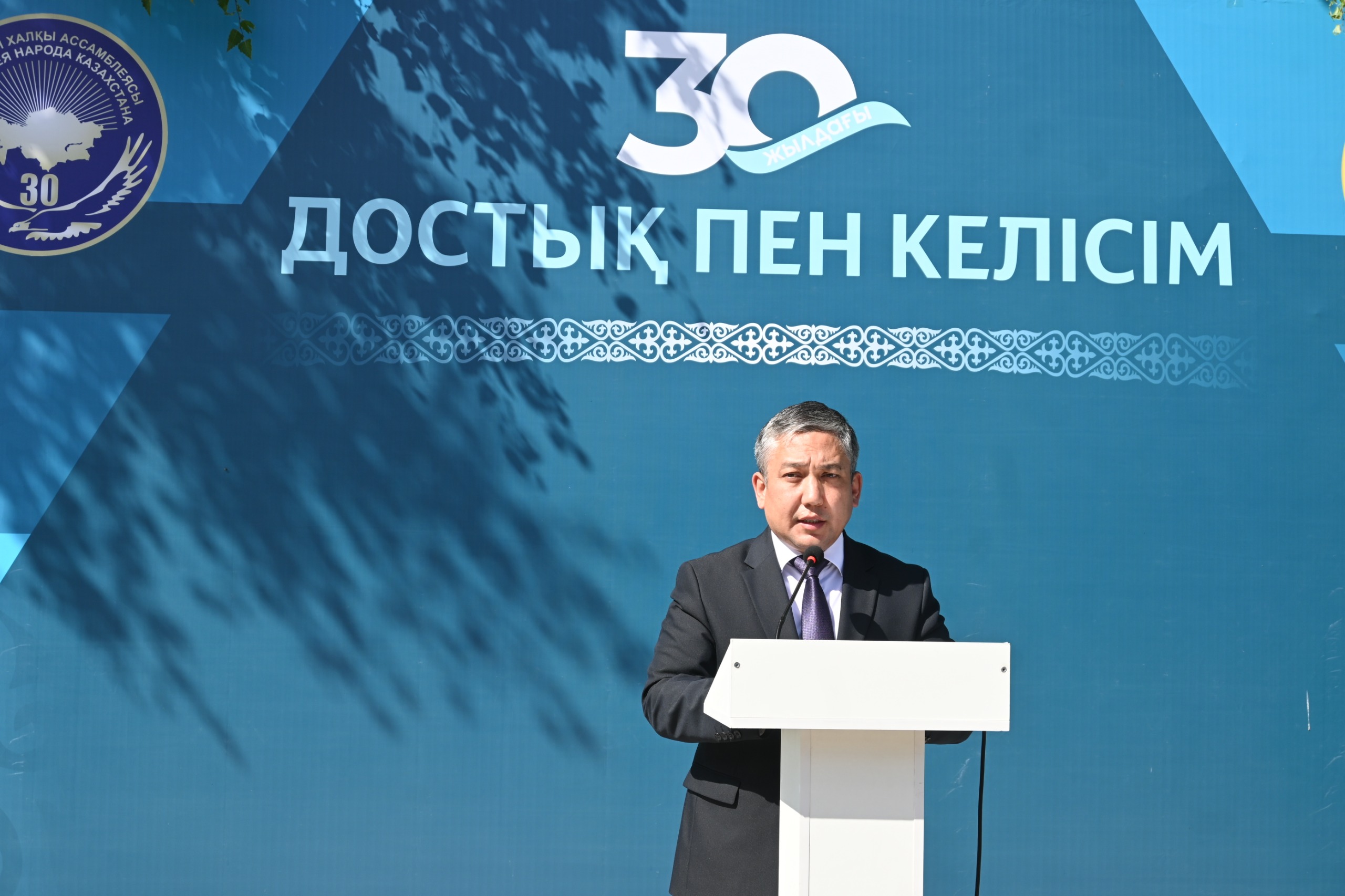 30 жылдық достық пен келісім — аудандағы мәдени әртүрлілік пен тұрақтылықтың символы