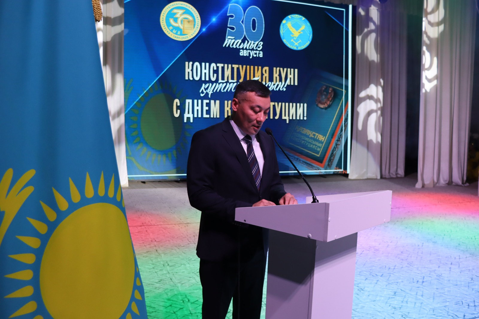 Қазақстан Республикасы Конституциясы күніне арналған салтанатты іс-шара