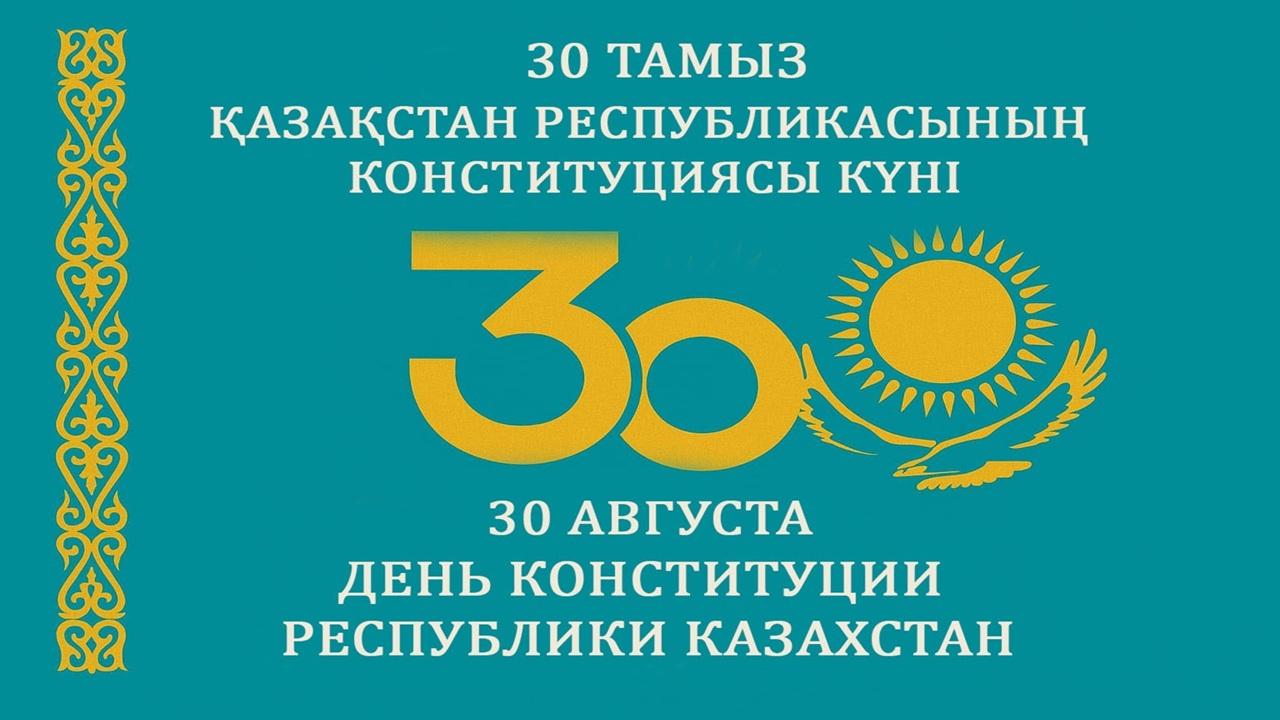Құрметті Ерейментау ауданының тұрғындары!