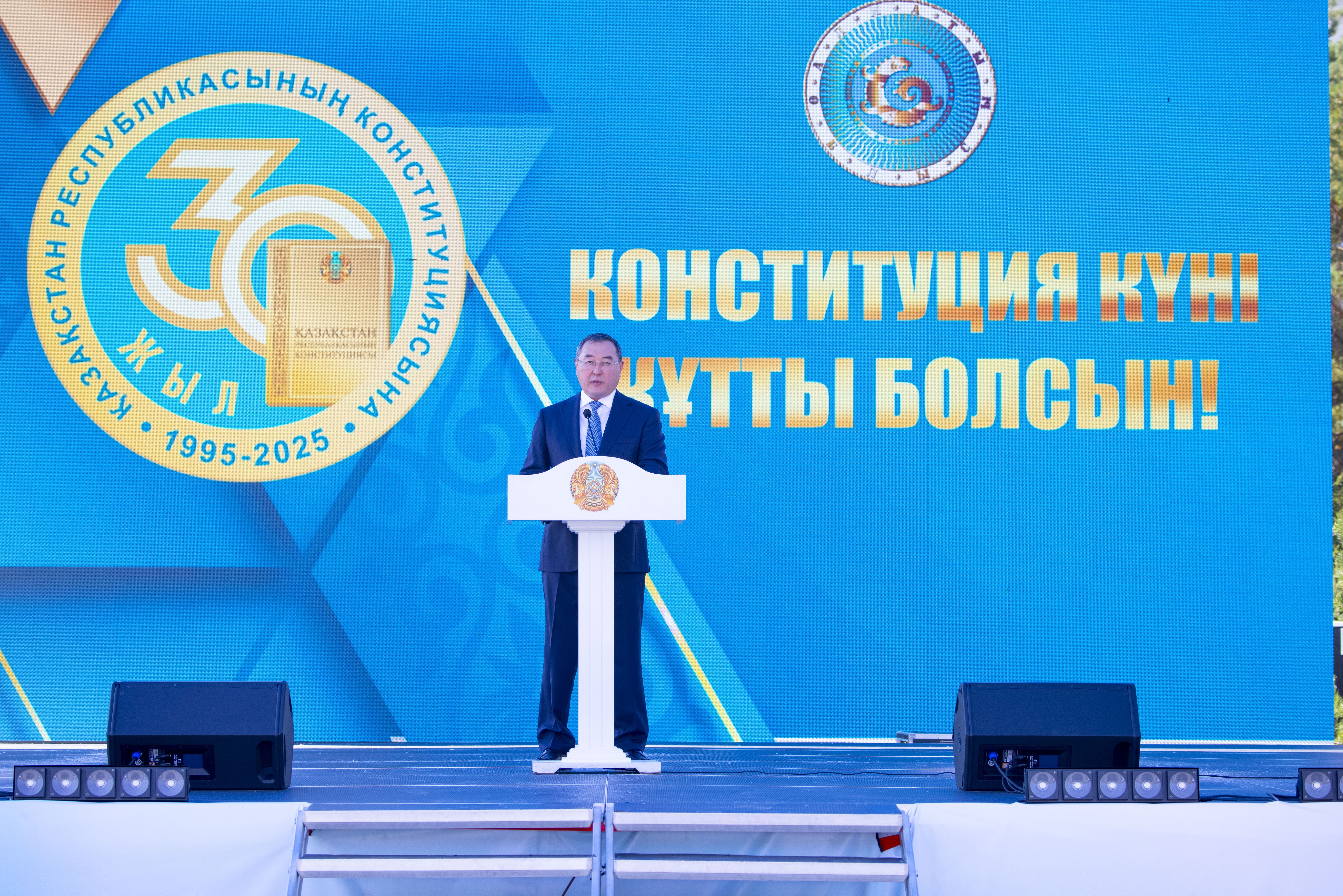 День Конституции в Алматинской области: награды, новые школы и индустриальные проекты