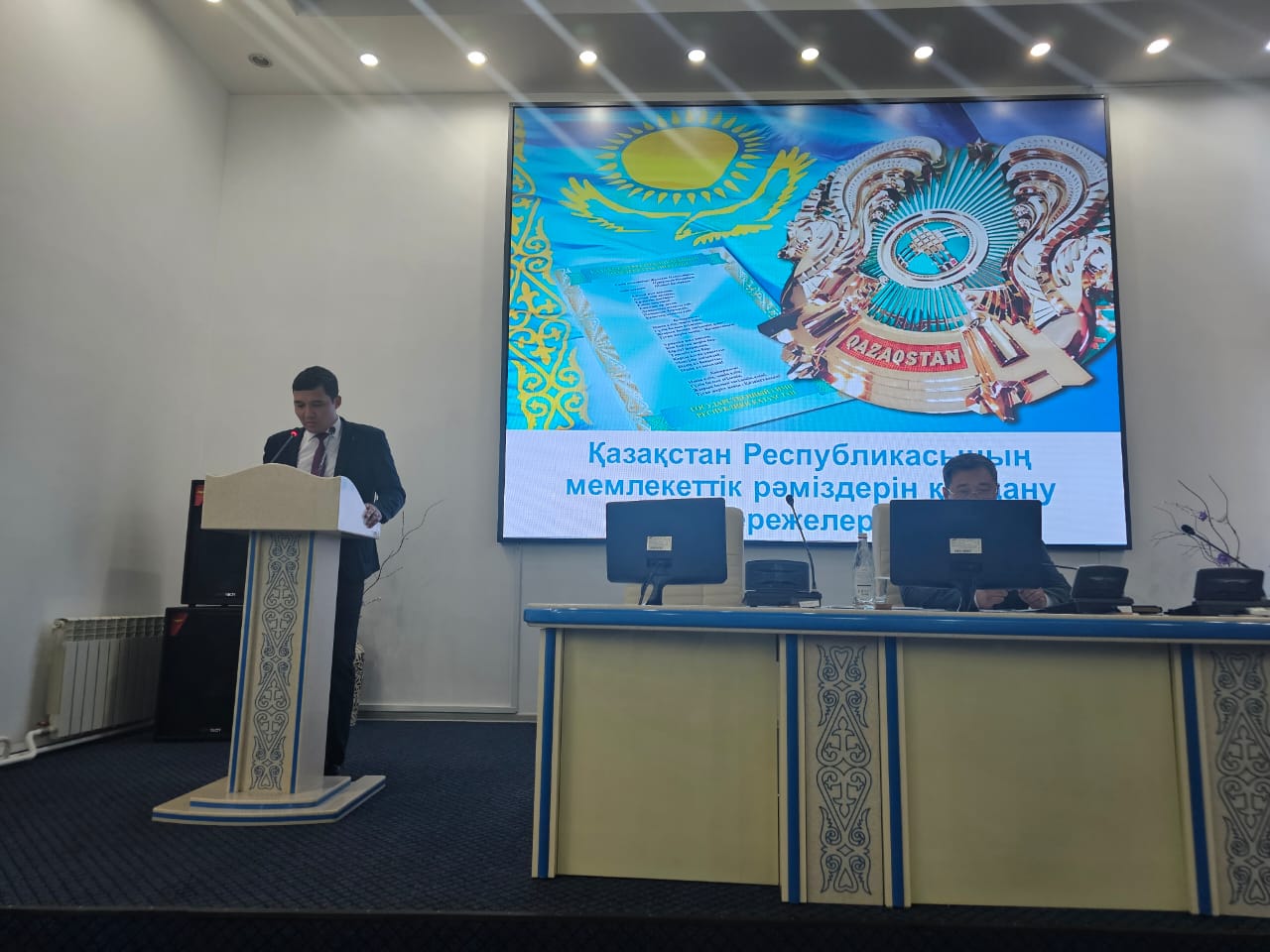 План мероприятий, посвященных 30-летию Конституции Республики Казахстан на тему «Ата заң - Тәуелсіздік тірегі»