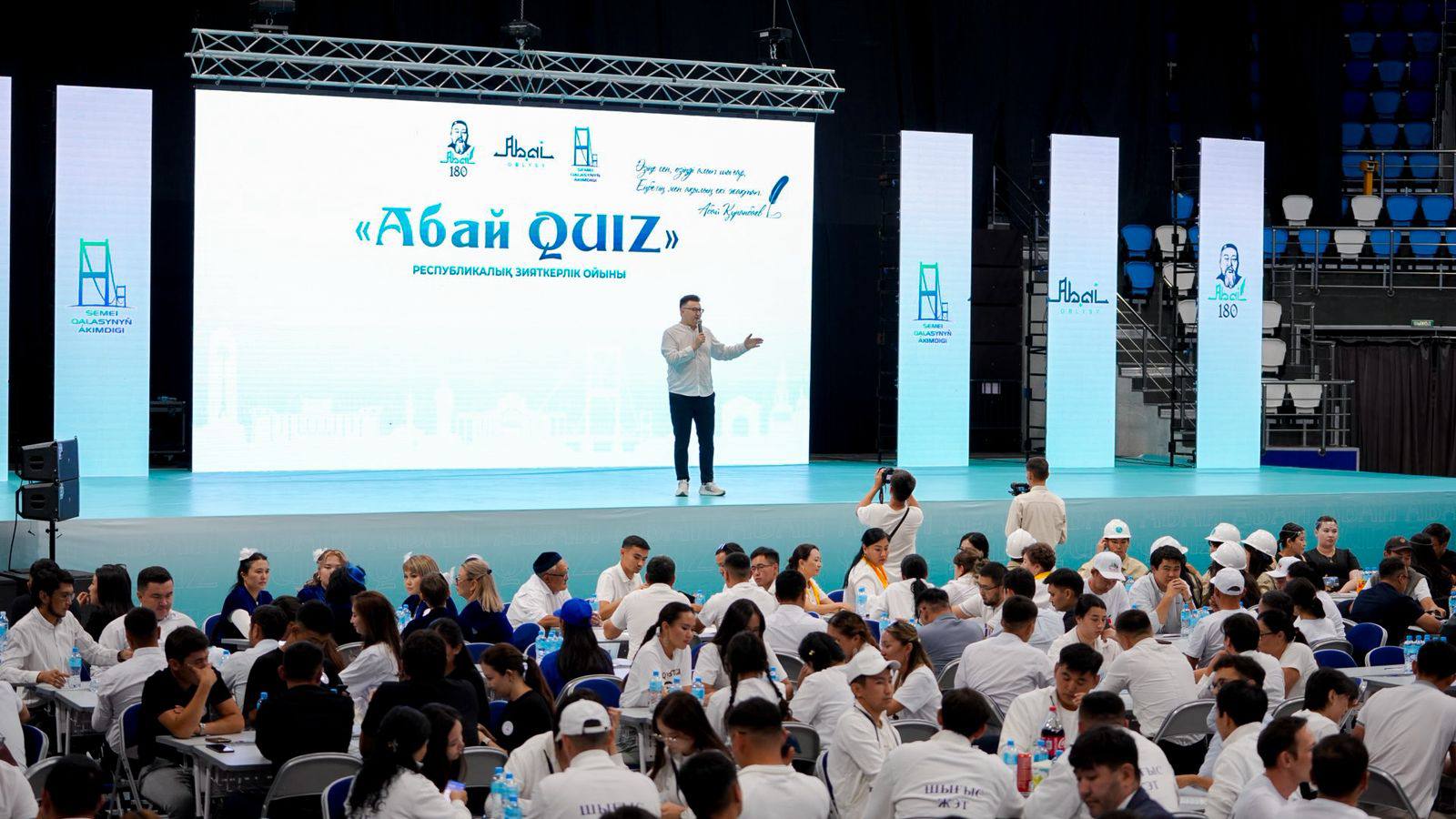 «Абай QUIZ» республикалық зияткерлік ойыны басталды