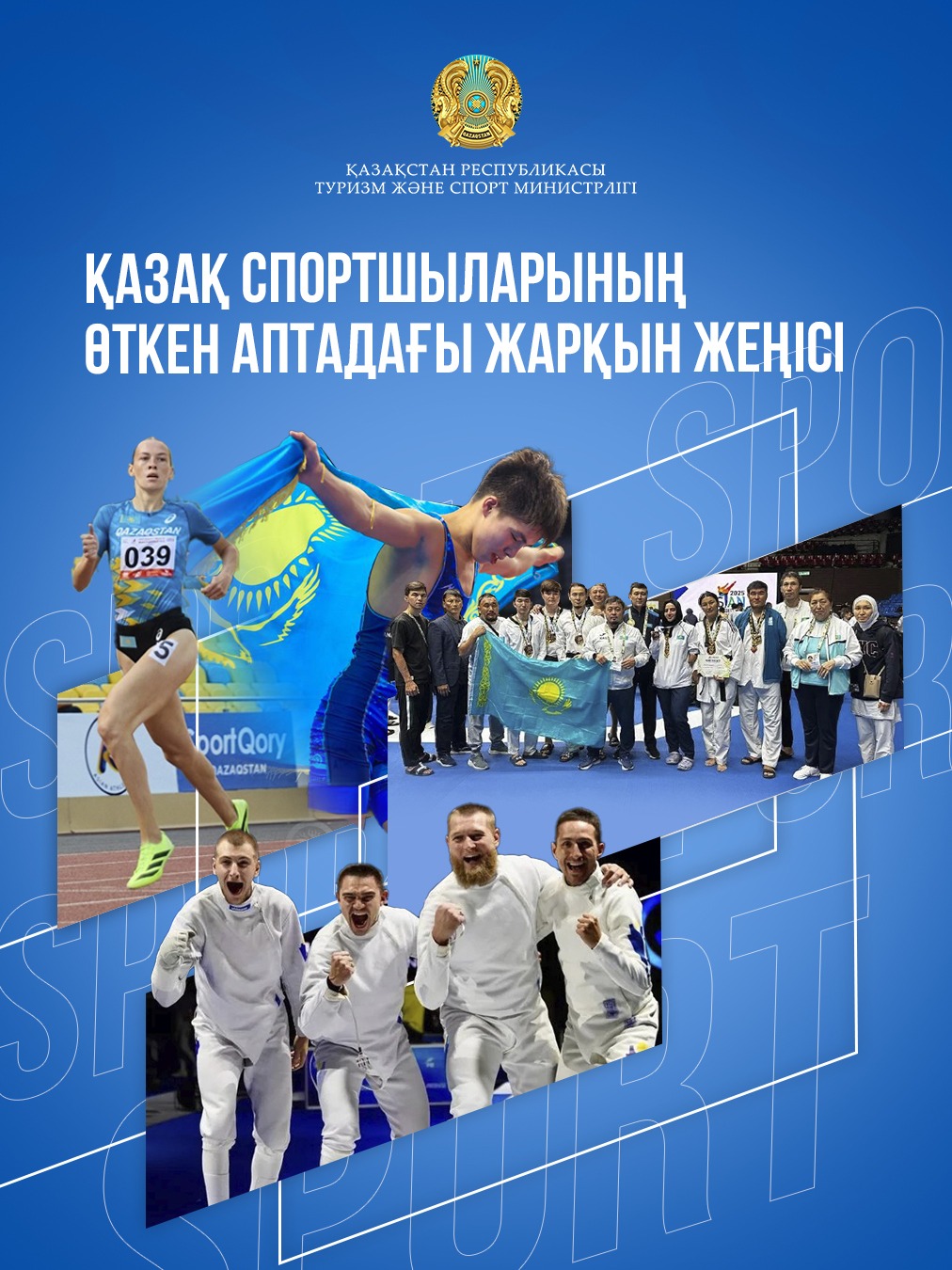 Қазақ спортшыларының өткен аптадағы жарқын жеңісі