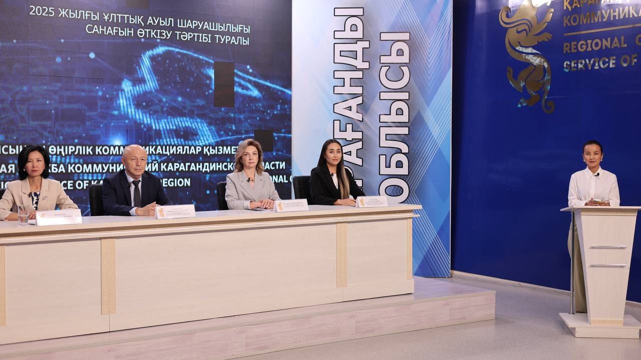 Қарағанды облысында 10 мыңға жуық ауыл шаруашылығы субъектісі санақтан өтеді 