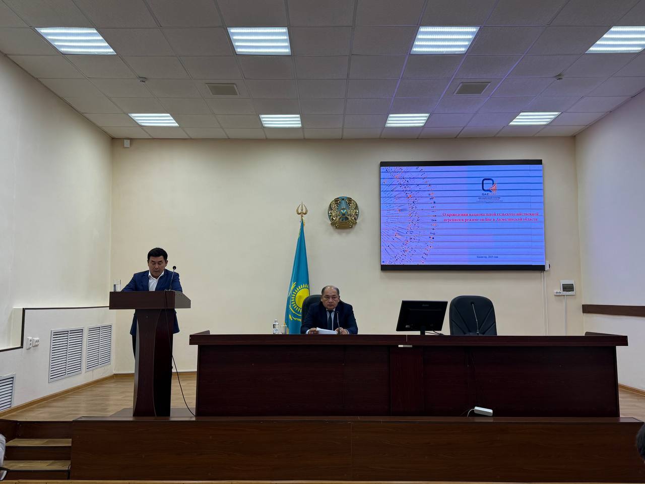 АППАРАТТЫҚ КЕҢЕС
