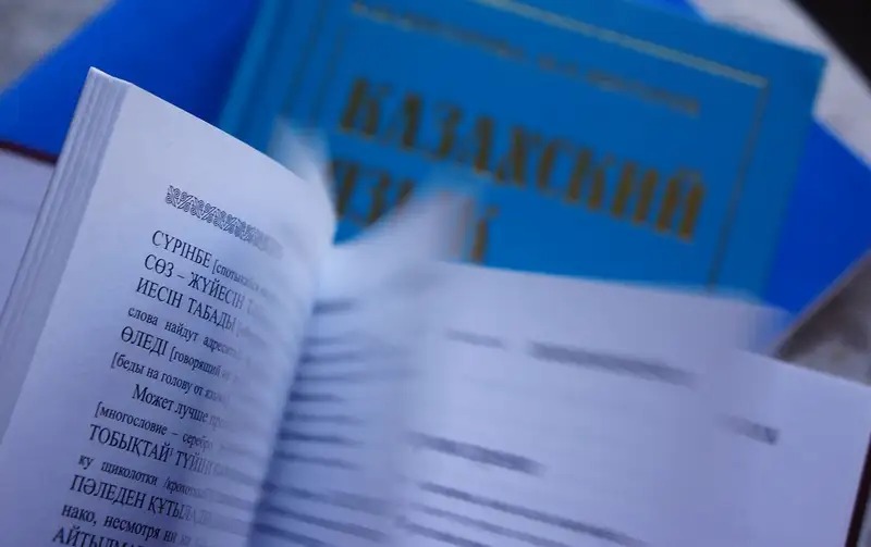 Астанада қазақ тілінен тегін курс өтеді