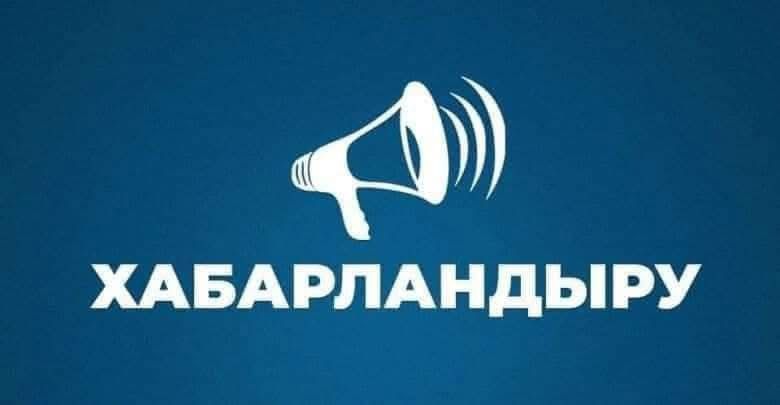 ЖЕКЕ ЖӘНЕ ЗАҢДЫ ТҰЛҒАЛАРДЫ  ЖЕКЕ ҚАБЫЛДАУ КЕСТЕСІ