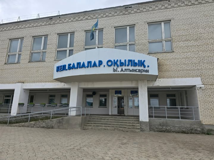 Орта білім беру ұйымдарының жаңа оқу жылына дайындығын зерделенді