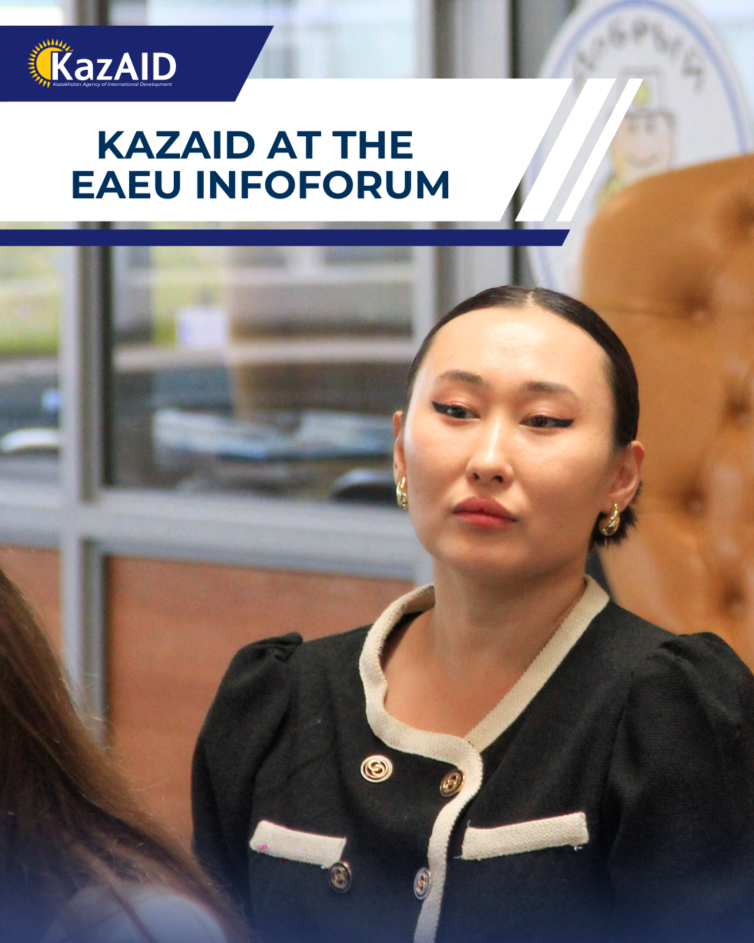 KazAID at the EAEU InfoForum: Media Literacy in the Digital World