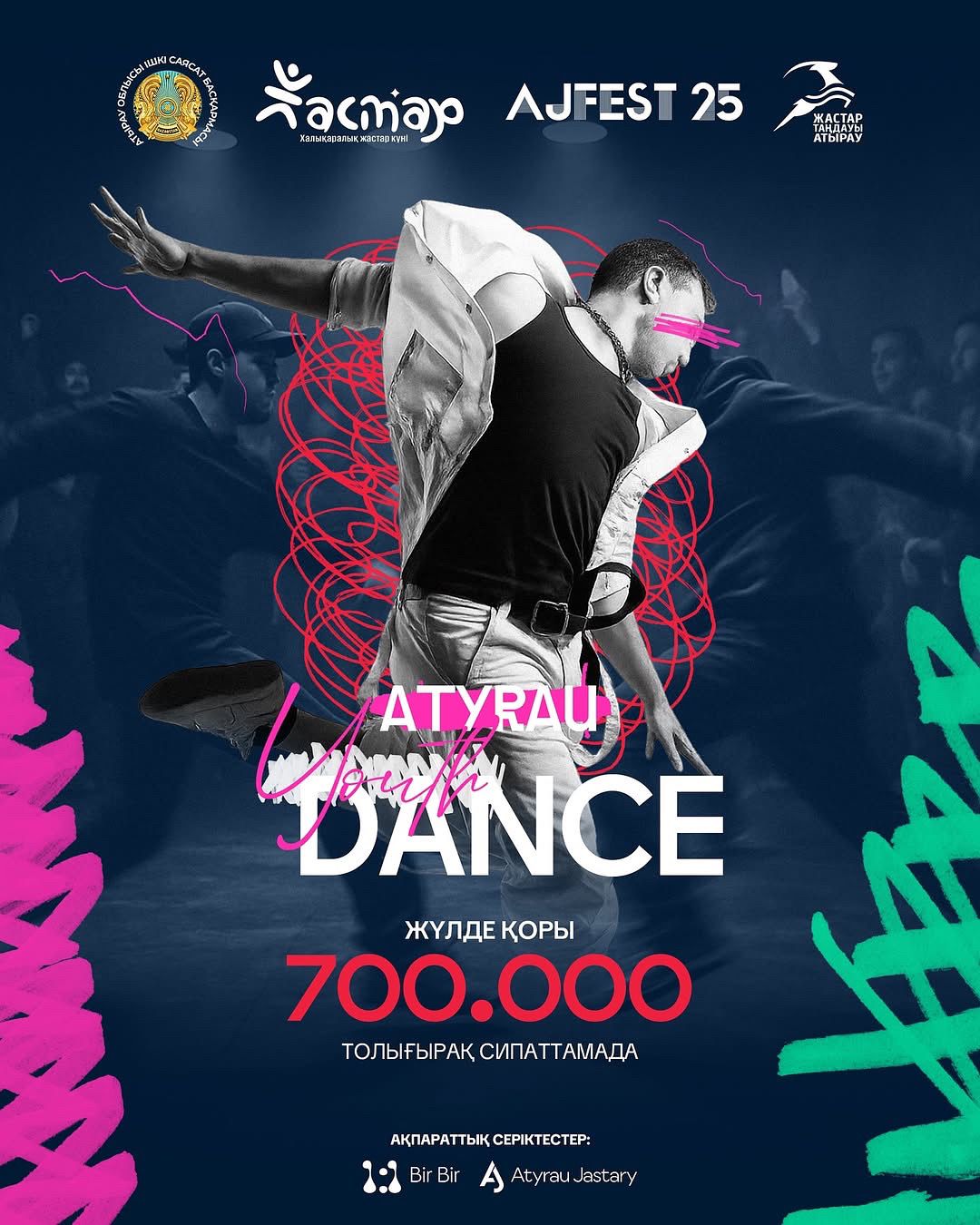 «Atyrau Jastar Fest-2025» фестивалінің кезекті шарасы - Atyrau Youth Dance