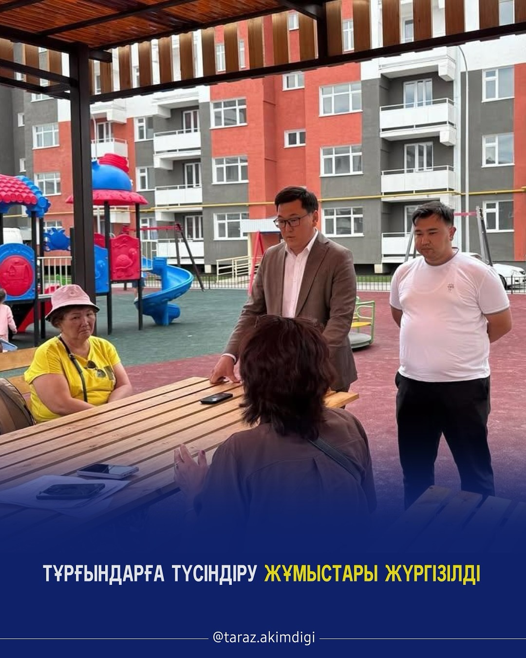 Тұрғындарға түсіндіру жұмыстары жүргізілді