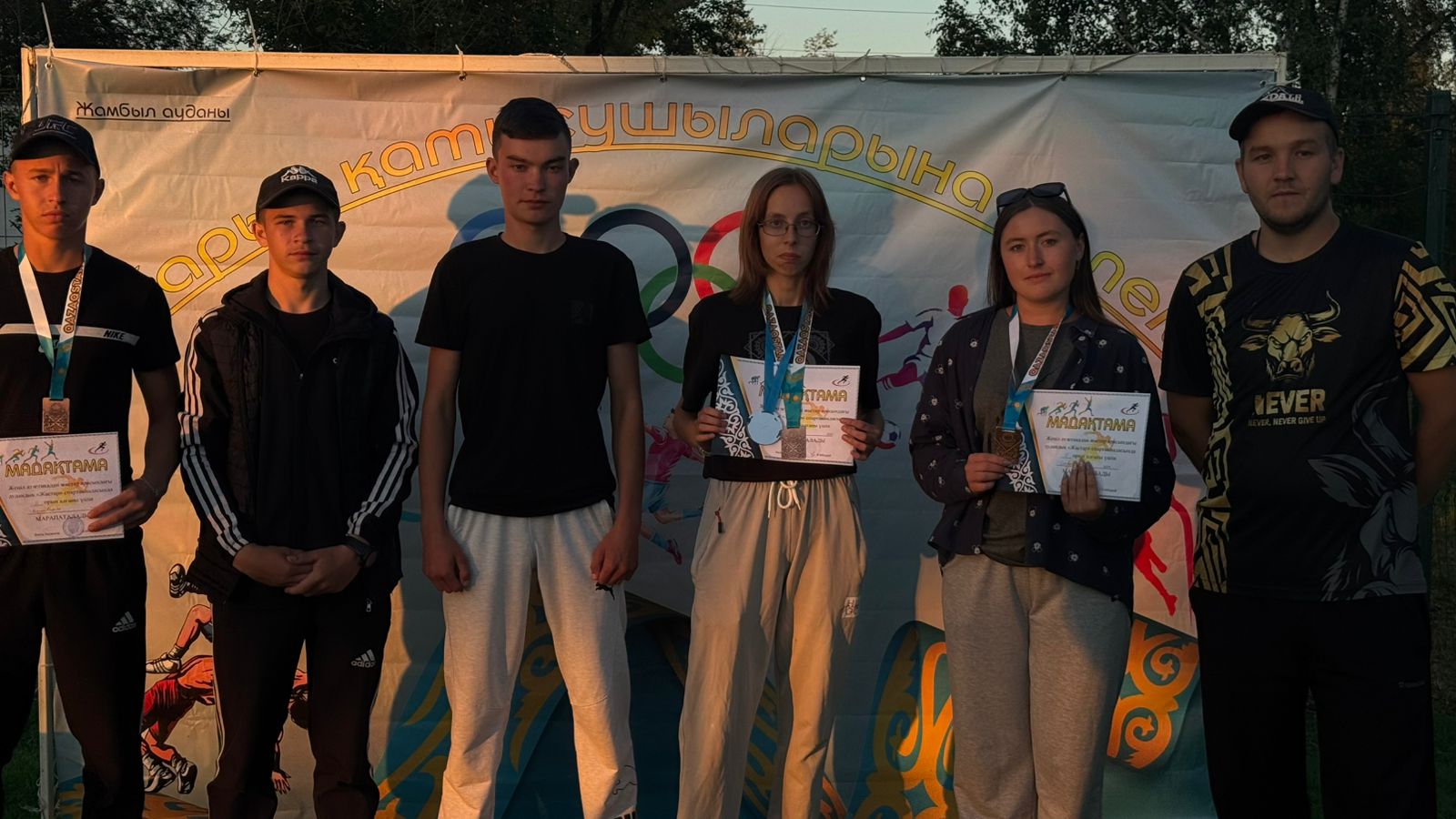 «Жастар» аудандық спартакиадасы