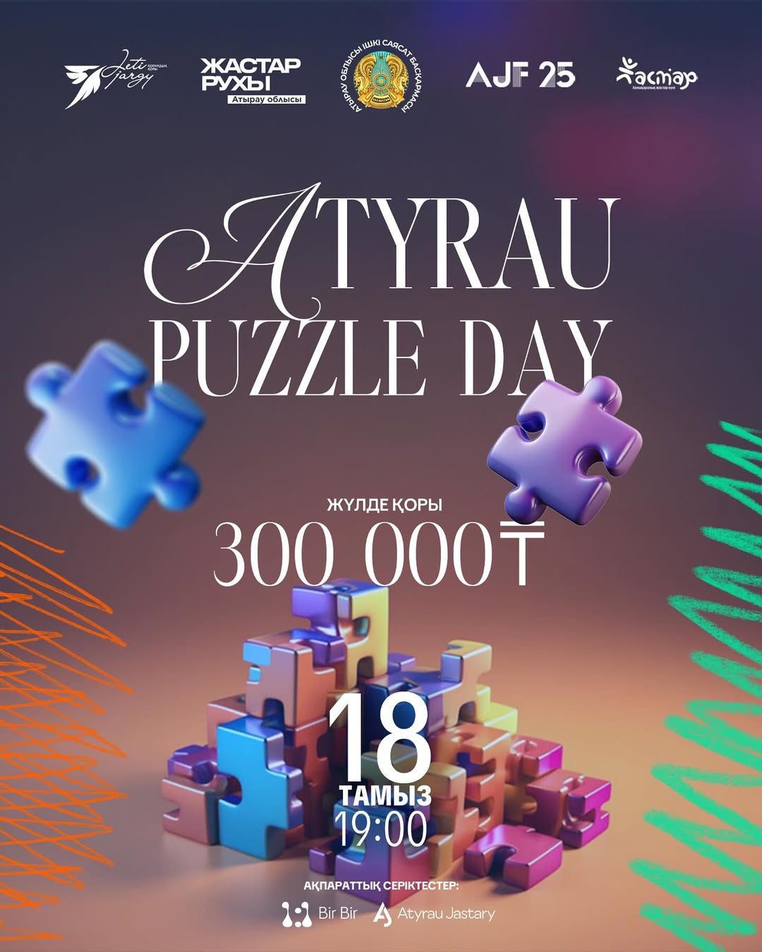 «Atyrau Puzzle Day»: Жастардың логикалық бәсекесі