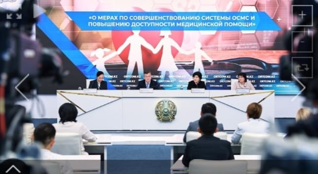 МӘМС жүйесімен қосымша миллионнан астам адам қамтылатын болады