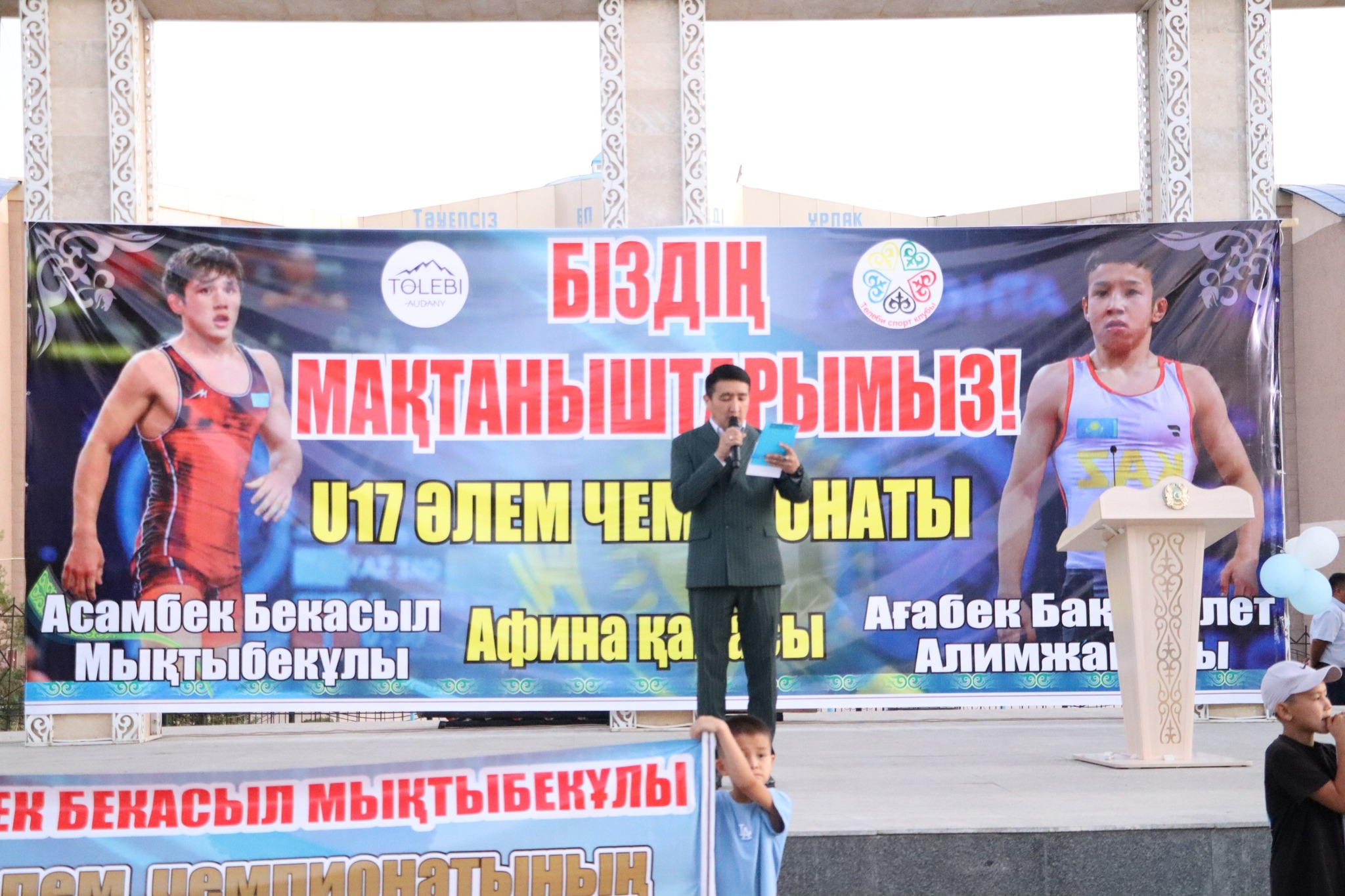 ЖЕҢІСПЕН ОРАЛҒАН ЖЕРЛЕСТЕР!