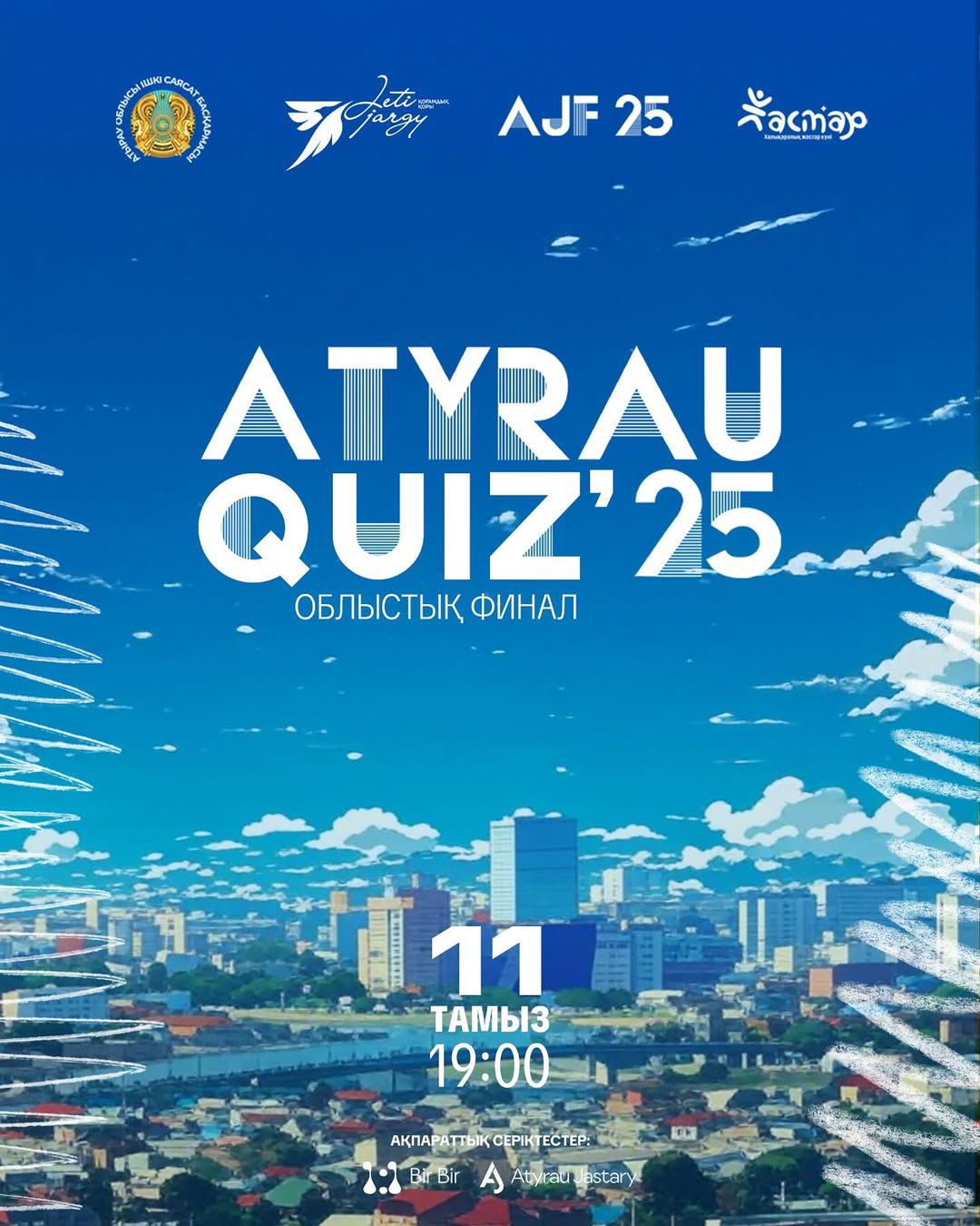 «Atyrau Quiz» облыстық зияткерлік ойыны өтеді