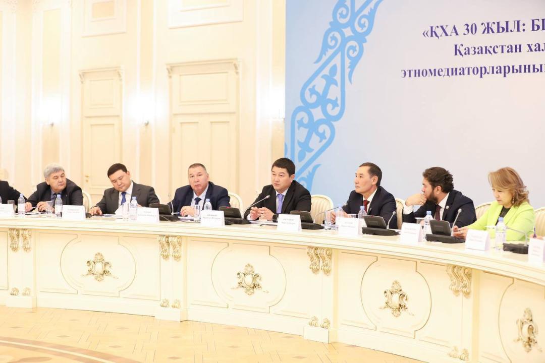 Ақтауда этномедиаторлардың республикалық форумы өтті