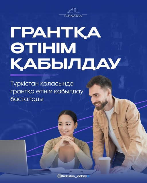 Шәует ағынының жақын жоспары