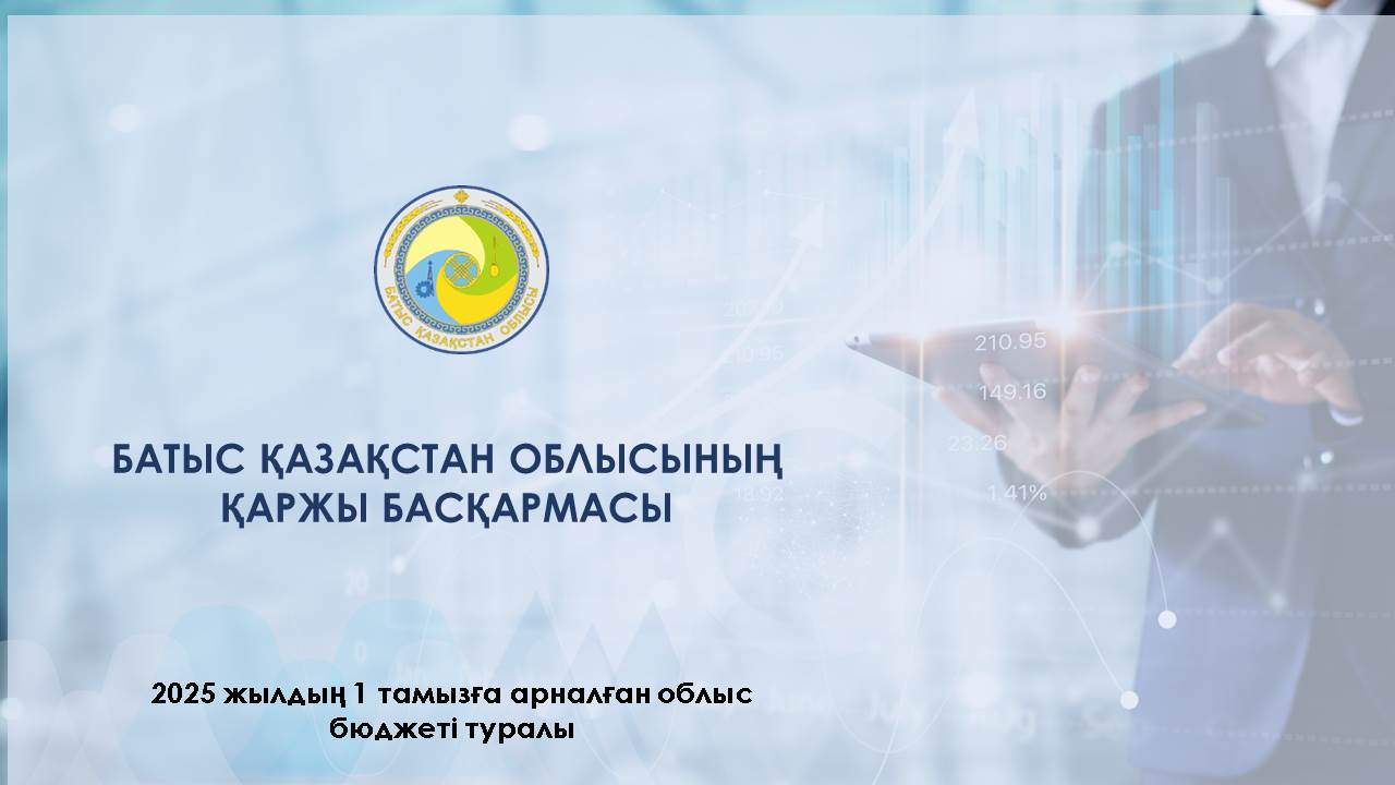 Ақпараттық хабарлама