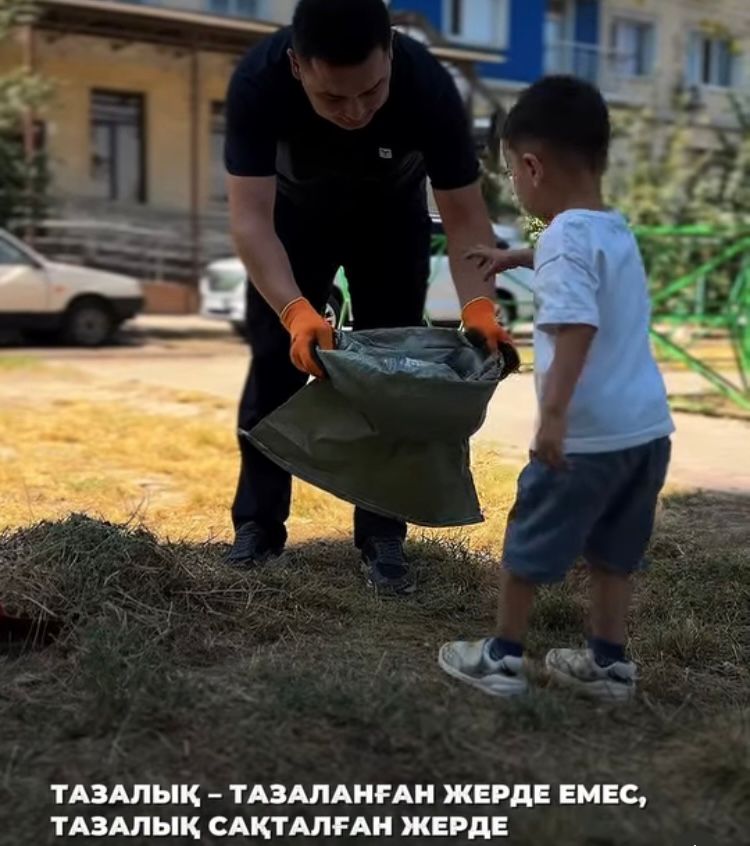 Жаңалық