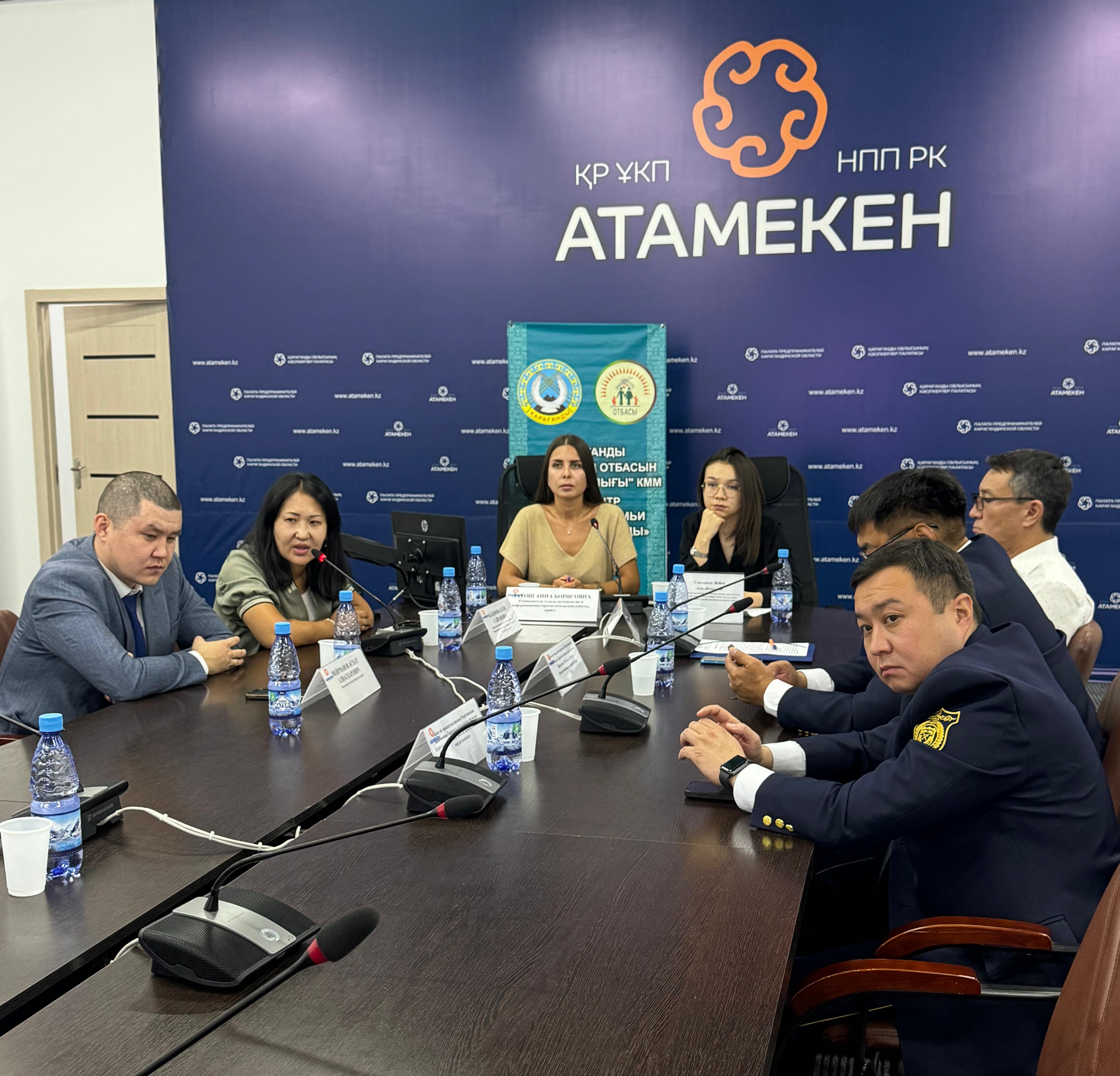 Қарағанды қаласының Кәсіпкерлер палатасында 2025 жылғы 7 тамыз күні Қазақстан Республикасы Конституциясының 30 жылдығына орай «Ата Заң – Тәуелсіздік тірегі» атты ұлттық іс-шара өтті.
