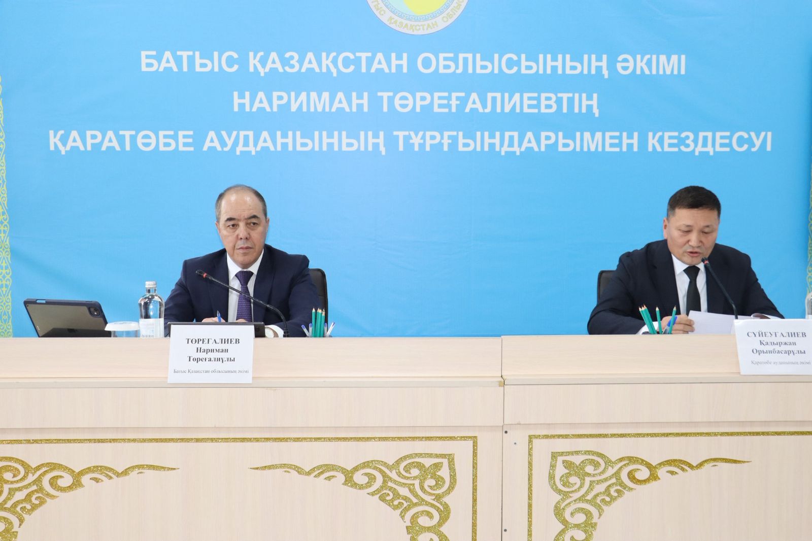 Батыс Қазақстан облысы әкімі Қаратөбе ауданында халықпен кездесті