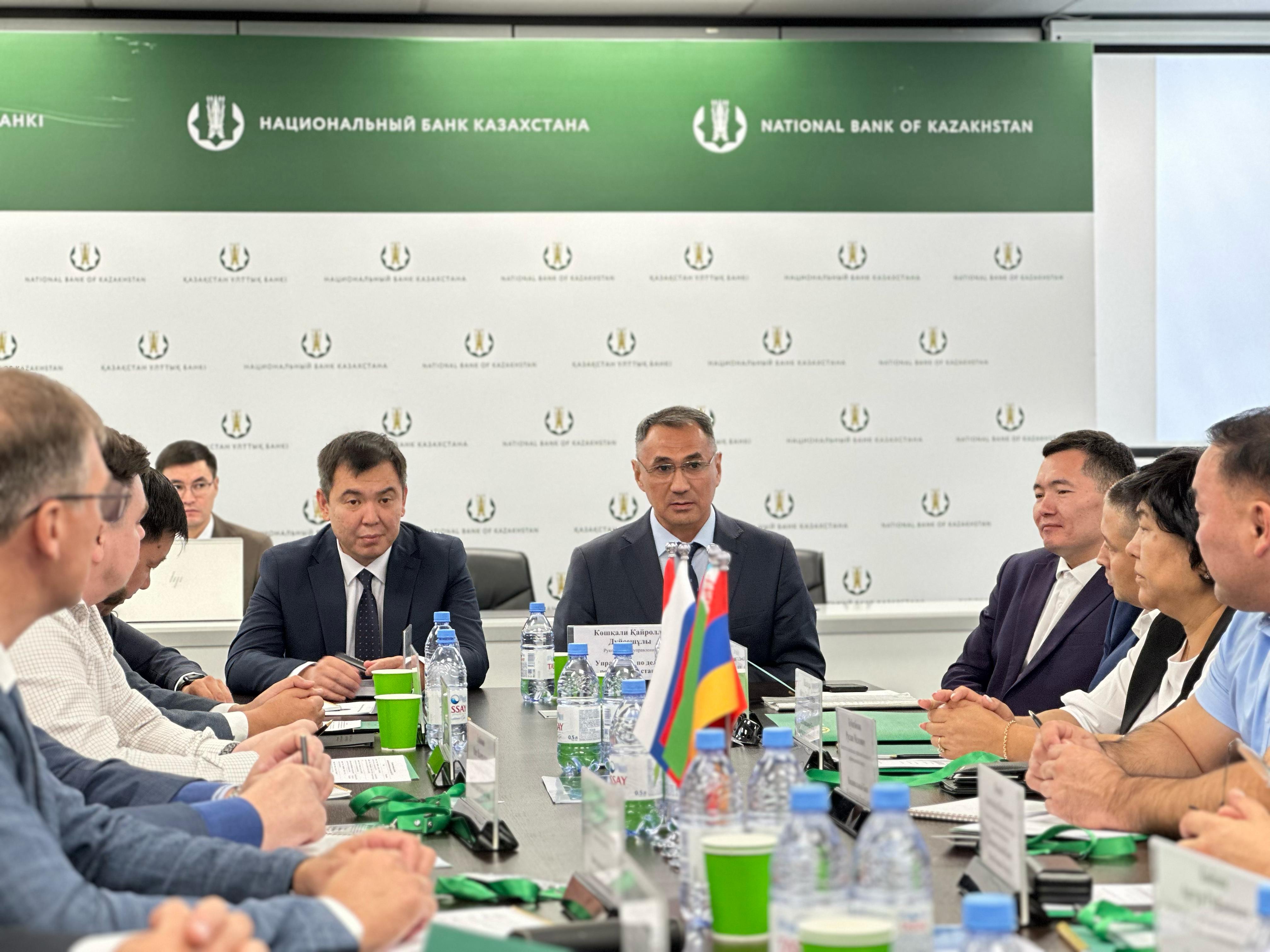 Представители Управления по делам религий города Астаны приняли участие в конференции, организованной Национальным Банком