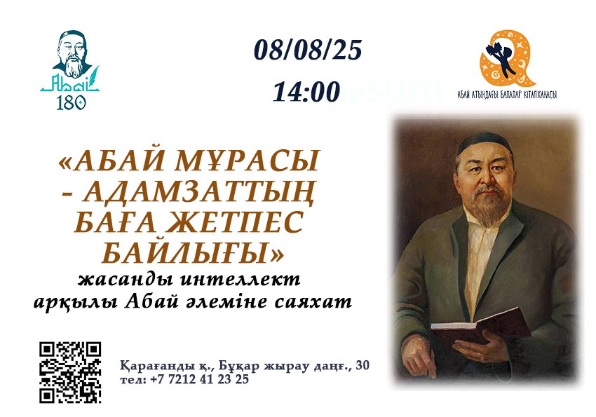 Әпкесі және оның досымен жыныстық қатынас