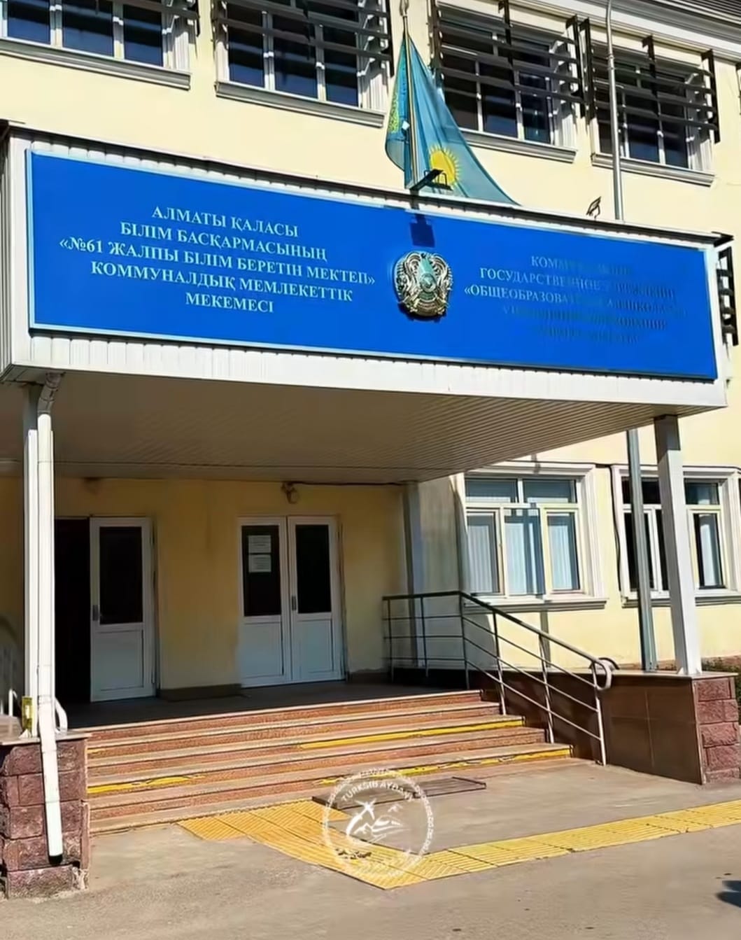 Жаңа оқу жылына мектептердің дайындығы