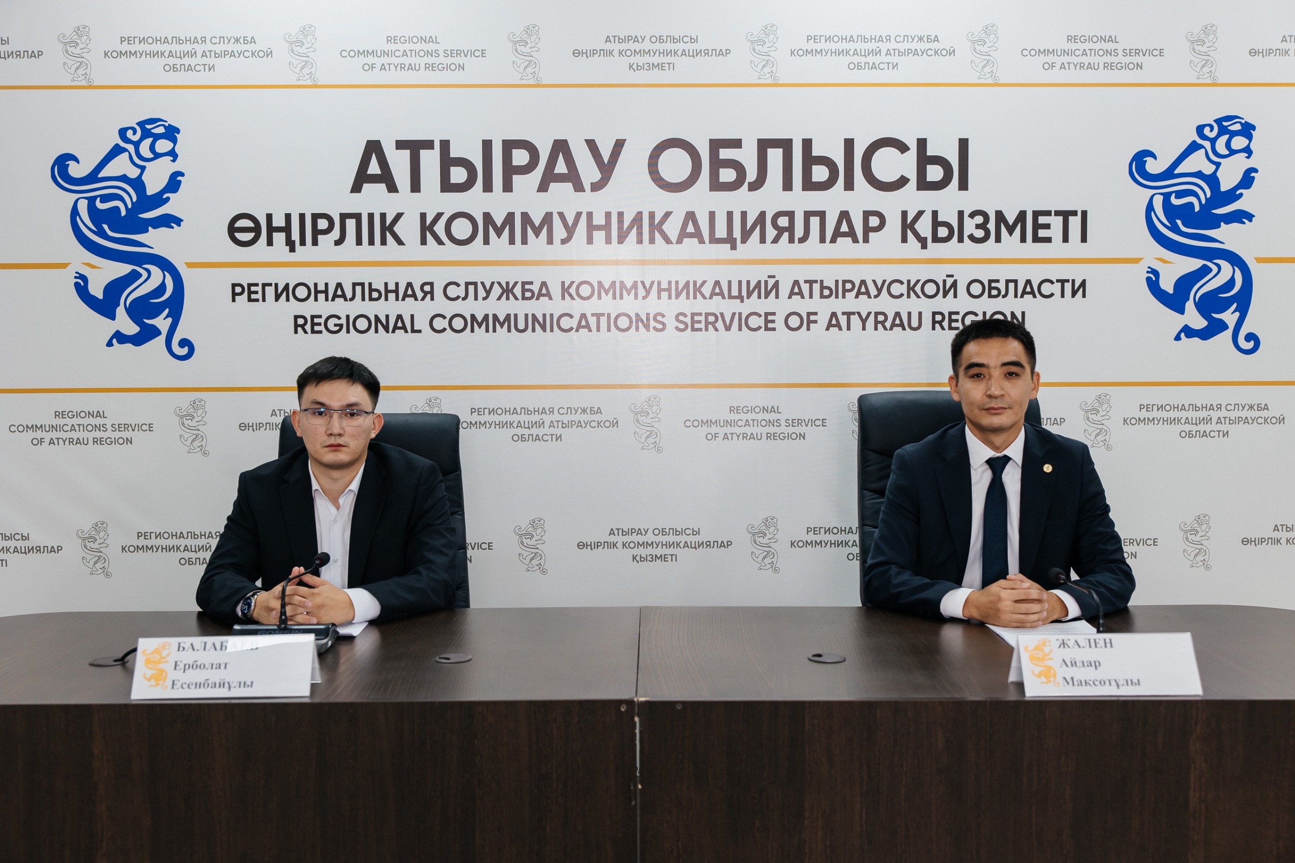 «Атырау жастарына арналған мерекелік бағдарлама: Жастар күнінің мазмұны мен мақсаты» тақырыбында баспасөз брифингі өтті