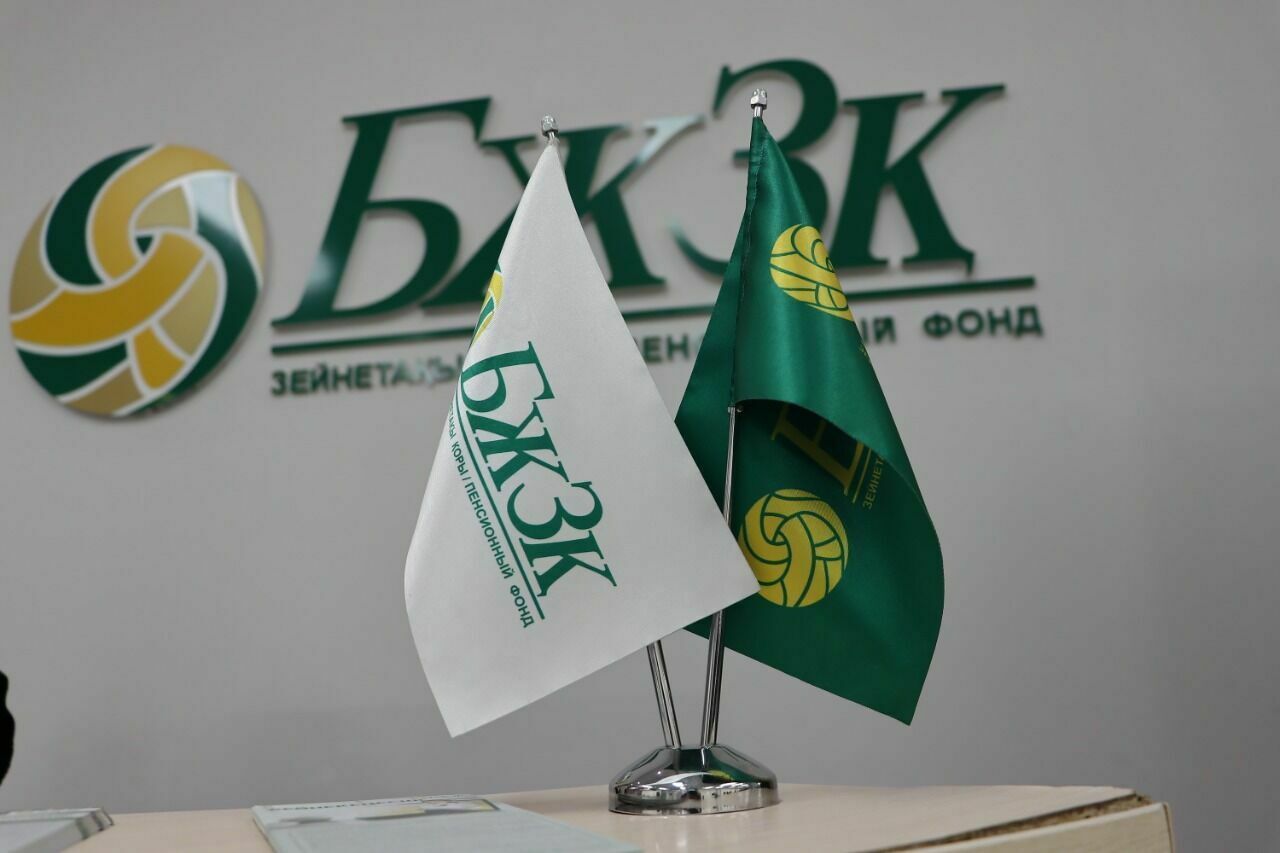 Отандастарымыздың зейнетақы жинақтары 24 трлн теңгеден асты