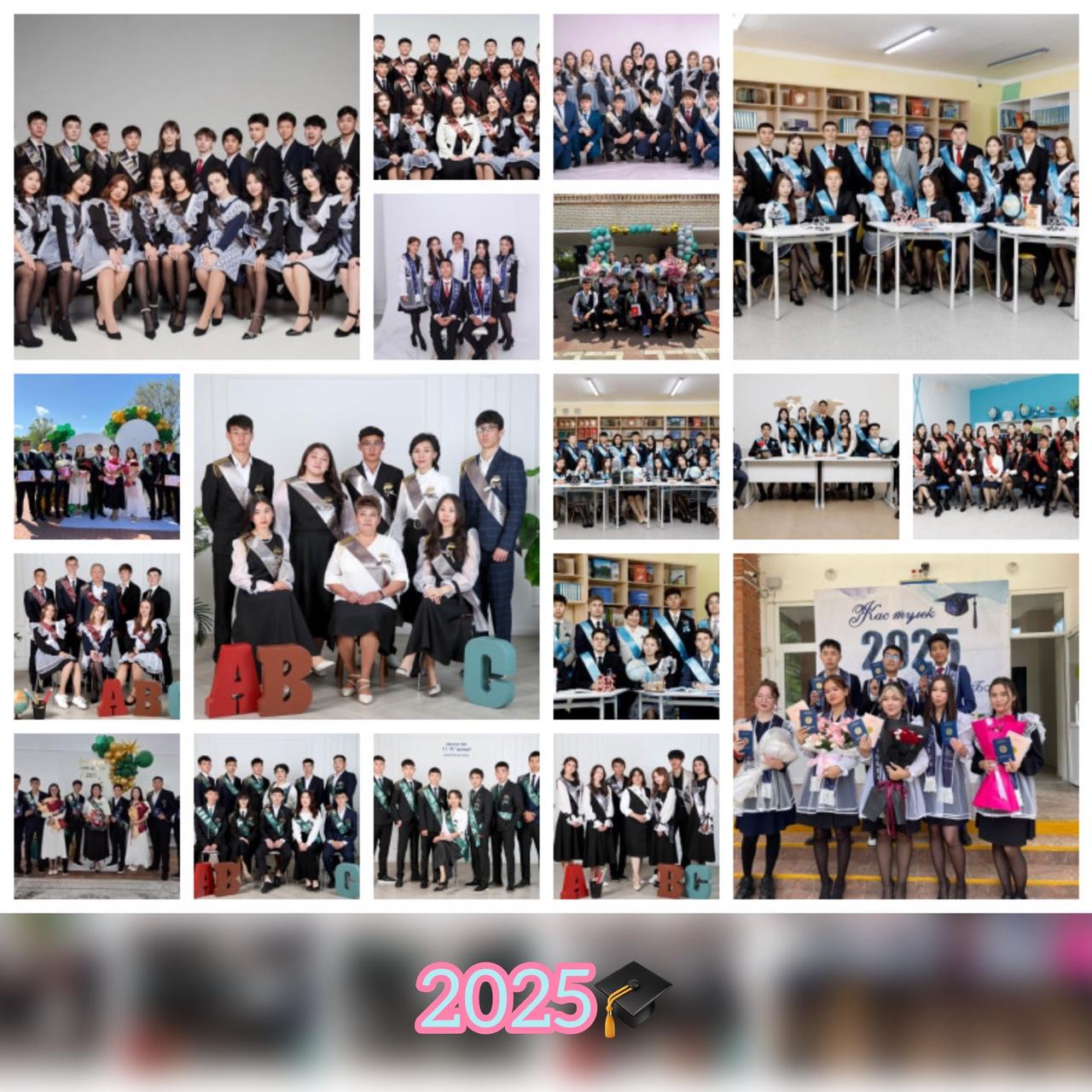 Білім — болашақ кепілі!🎓