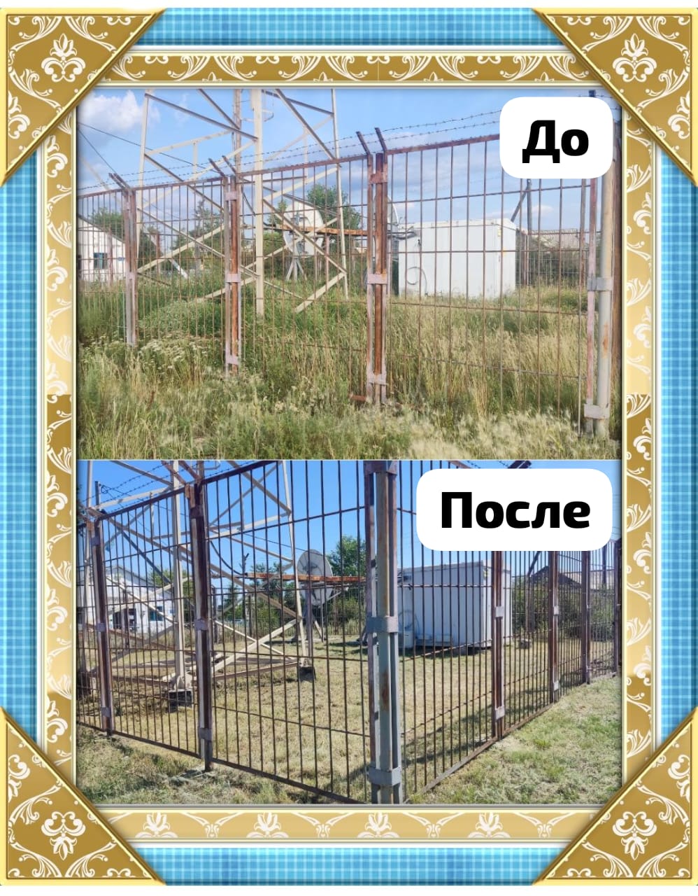 "Таза Қазақстан" - 2025
