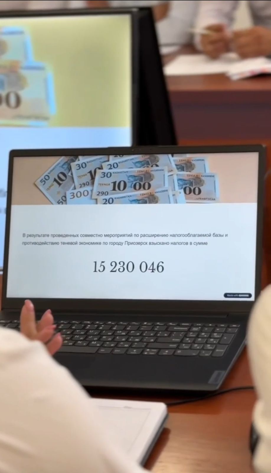 Согласно плана работы акима города 7 августа 2025 года под председательством акима города проведено рабочее совещание по расширению налогооблагаемой базы.