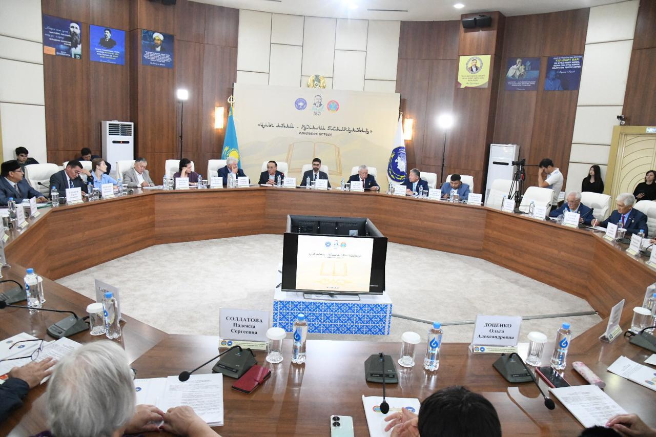 «Ұлы Абай – рухани темірқазық»: елорданың Достық үйінде дөңгелек үстел өтті