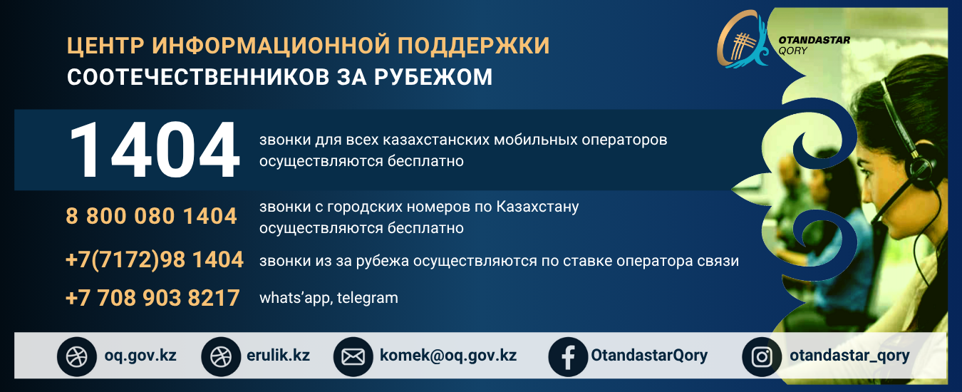 Важное объявление!