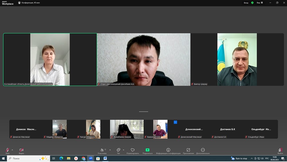 Денисов аудандық Қоғамдық кеңесінің отырысы