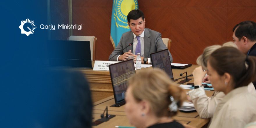 Қазақстанда мемлекеттік сатып алу саласындағы заңнама жетілдіріліп келеді
