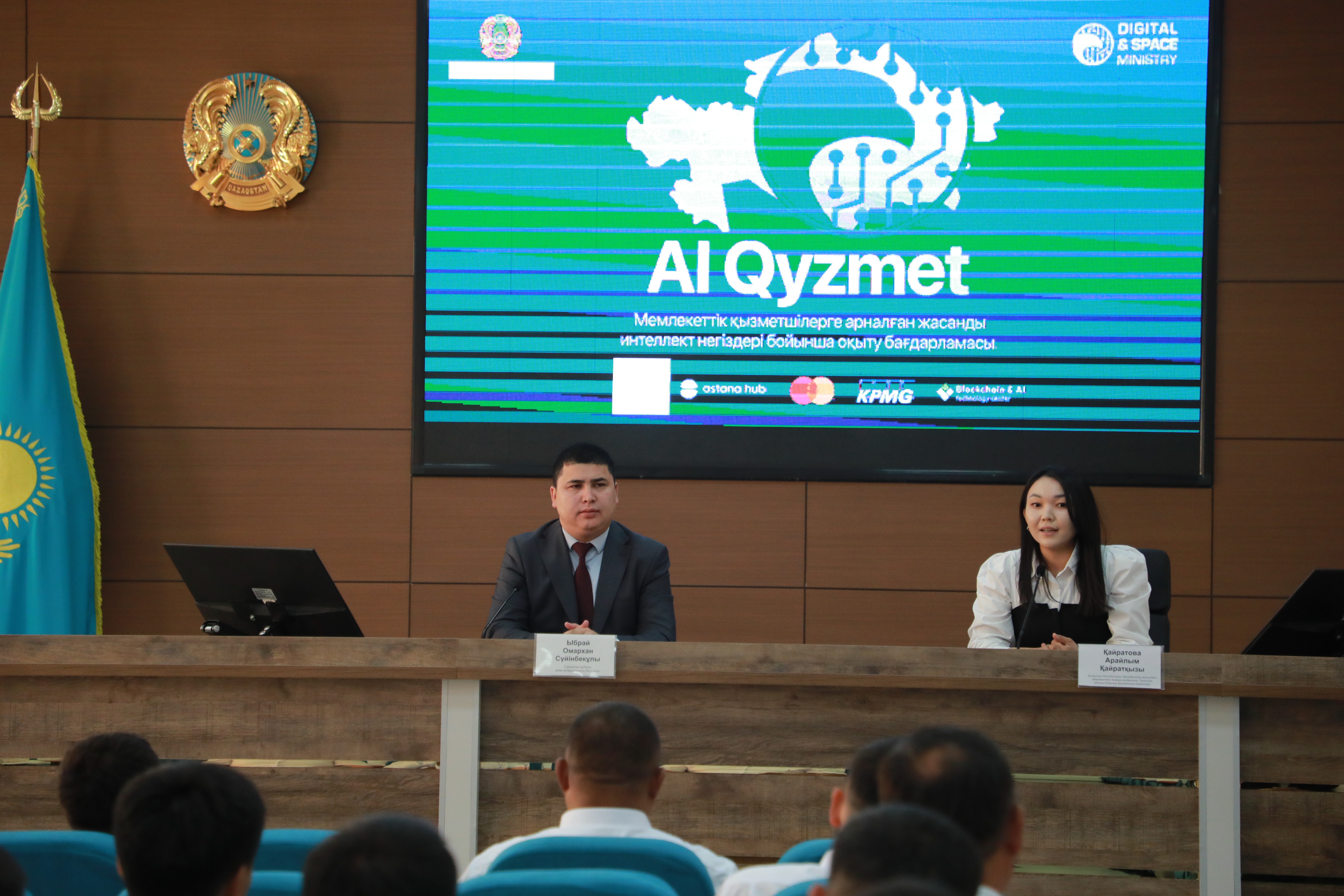 МЕМЛЕКЕТТІК ҚЫЗМЕТШІЛЕРДІҢ ЦИФРЛЫҚ САУАТТЫЛЫҚТАРЫ АРТТЫЛУДА